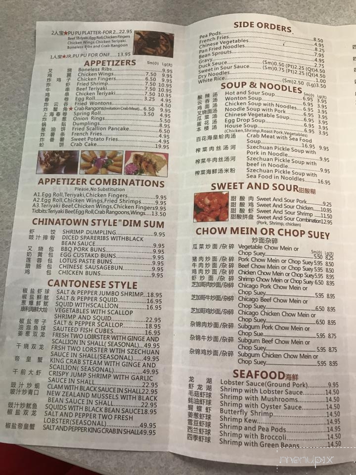 Camden Island - Camden, ME menu_pic