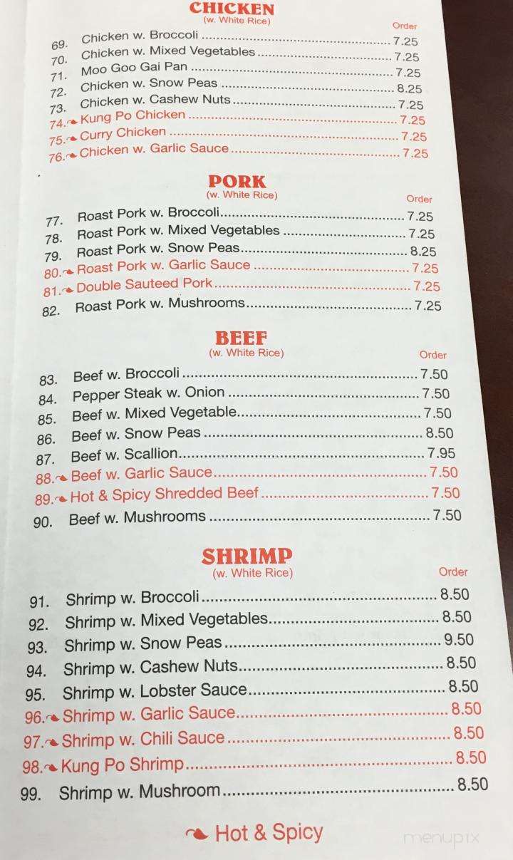 Shanghai House - Southaven, MS menu_pic