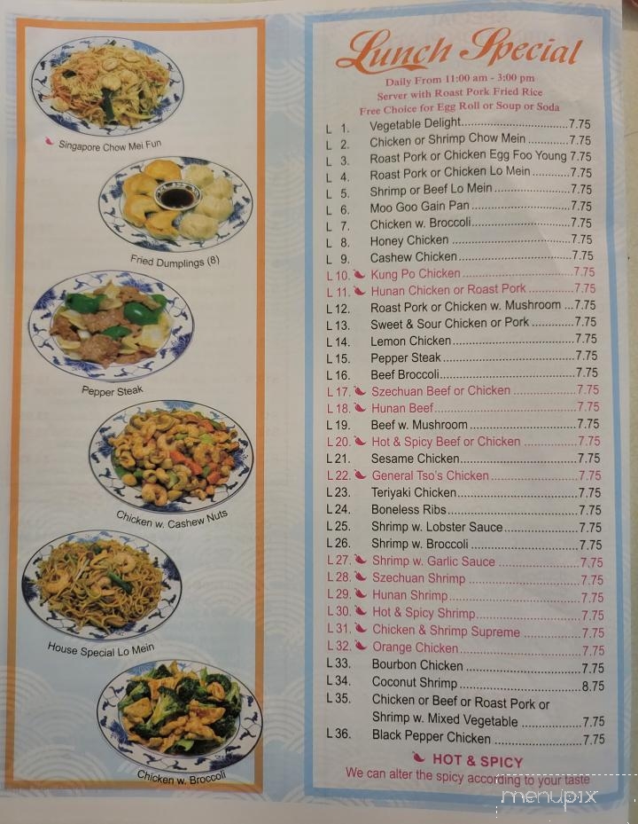 Golden Dragon - Petal, MS menu_pic