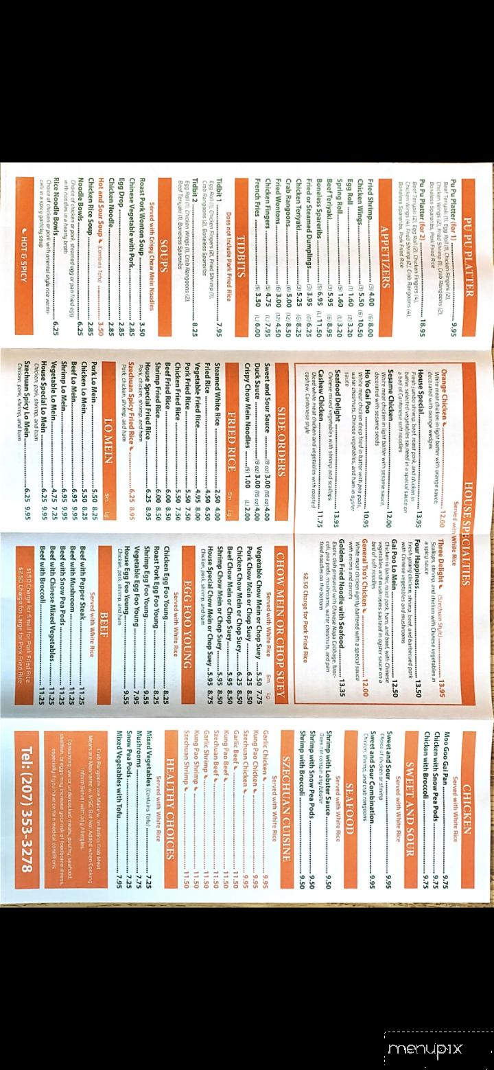 China Inn - Lisbon, ME menu_pic