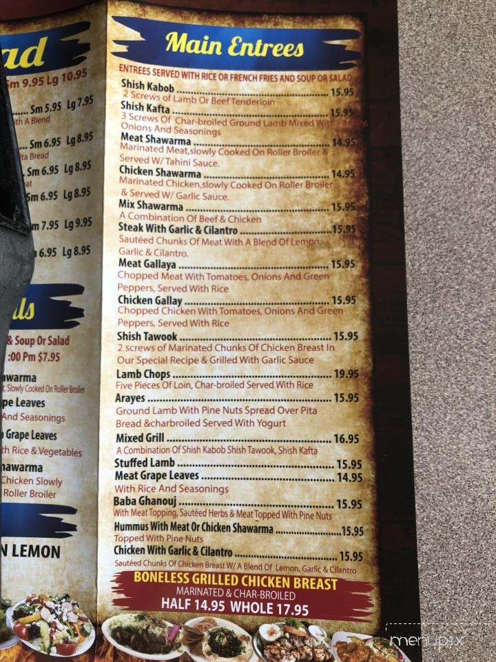 Al Shallal Restaurant - Dearborn Heights, MI menu_pic