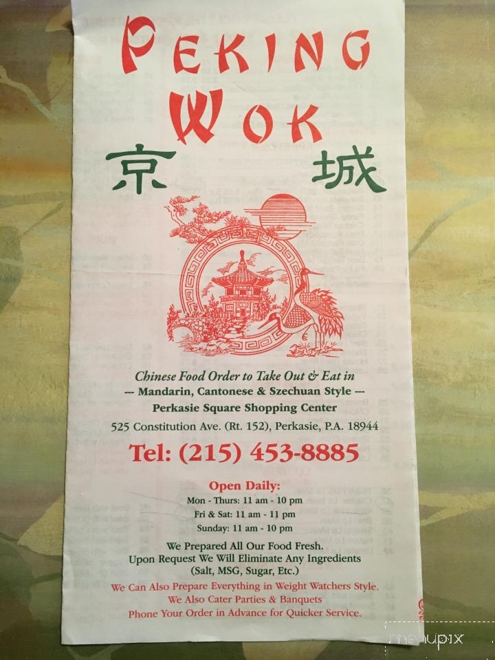 Peking Wok - Perkasie, PA menu_pic