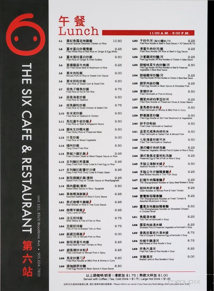 The Six Cafe and Restaurant - Markham, ON menu_pic