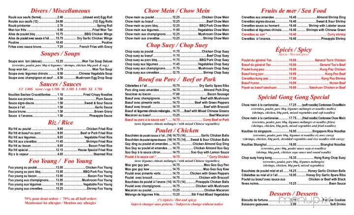 Gong Gong - Gatineau, QC menu_pic