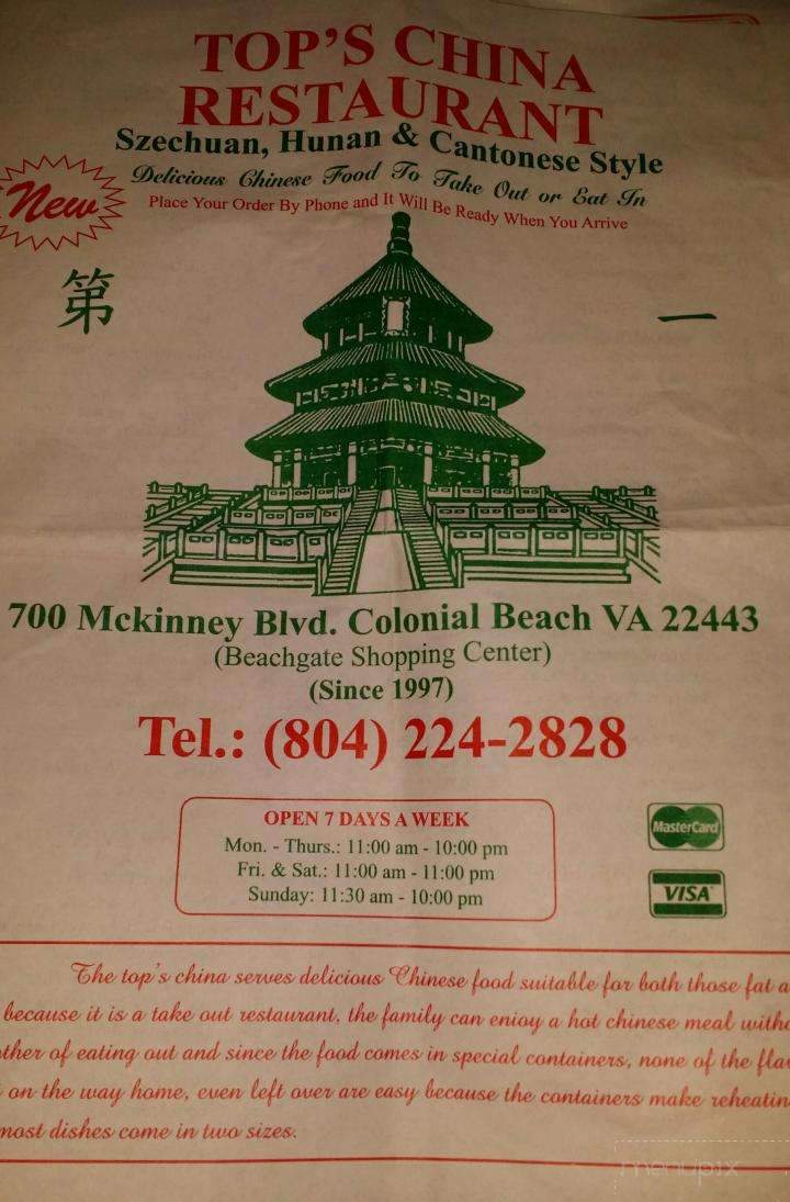 Tops China - Colonial Beach, VA
