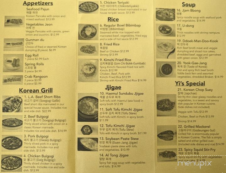 Yi's - Nixa, MO menu_pic