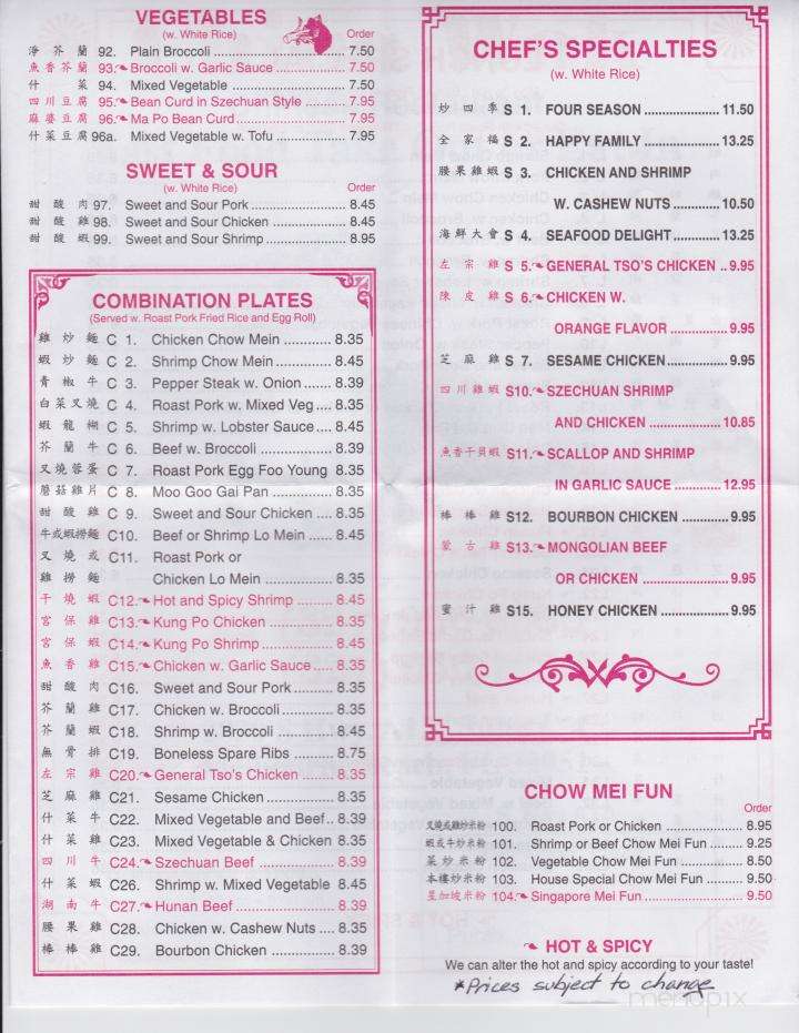 China Wok - Melbourne Beach, FL