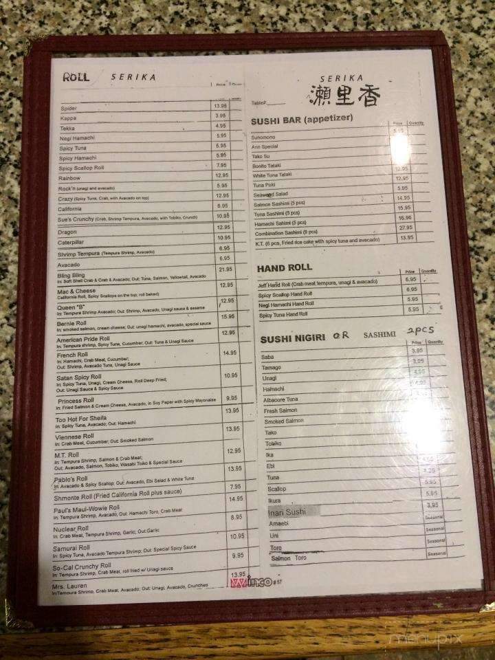 Serika Restaurant - Orinda, CA