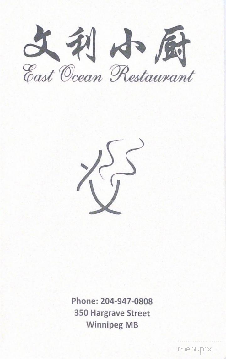 East Ocean Restaurant - Winnipeg, MB menu_pic