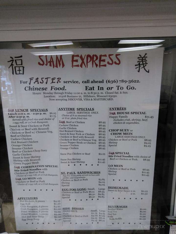Siam Express - Hillsboro, MO