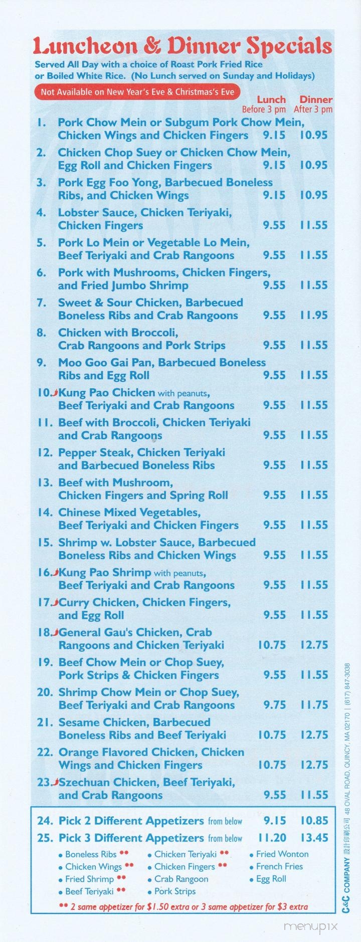 Wind Tiki Restaurant - Webster, MA menu_pic