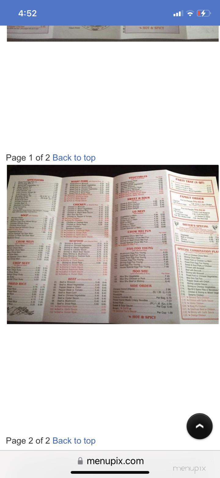 New Great Wall Chinese Restaurant - Salamanca, NY menu_pic