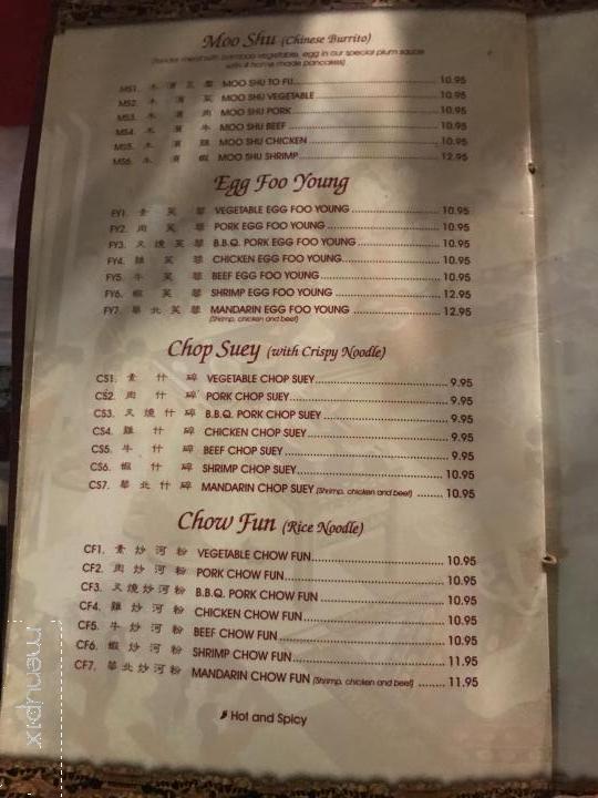 Mandarin House Restaurant - Port Hueneme, CA menu_pic