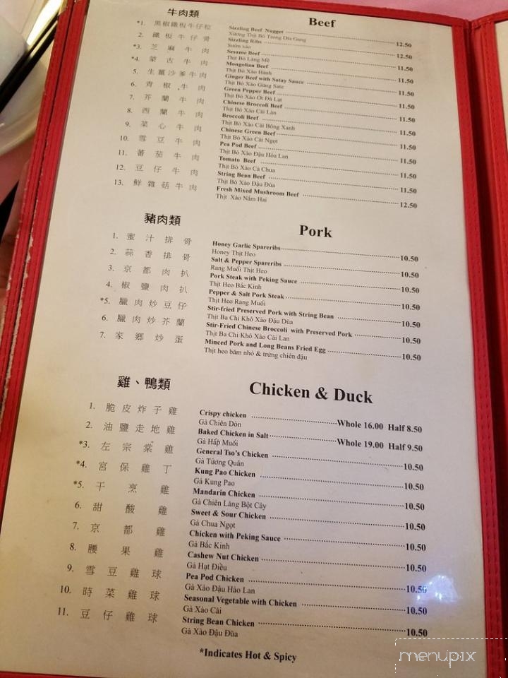 Powell's Seafood Restaurant - Portland, OR menu_pic