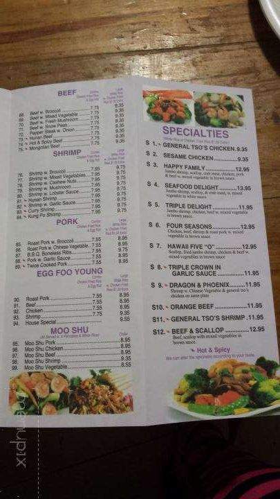 New China - Marshall, MO menu_pic