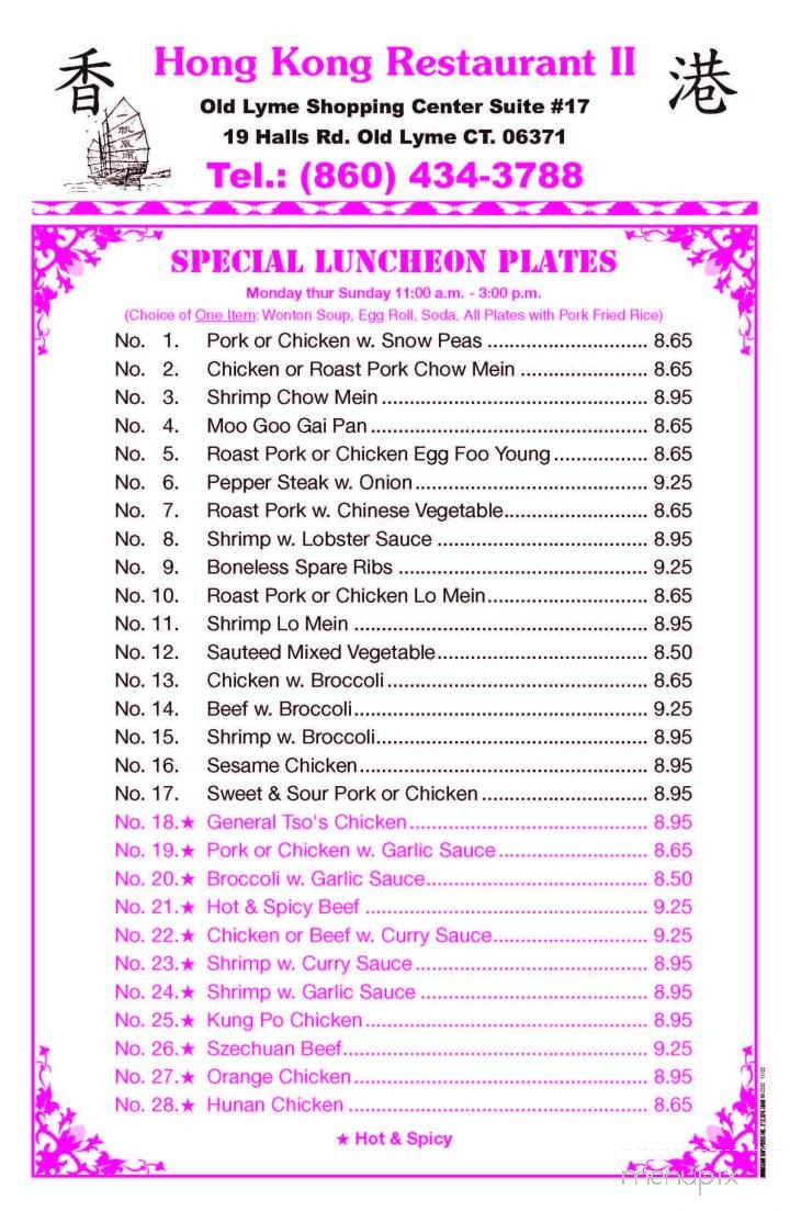 Hong Kong II - Old Lyme, CT menu_pic