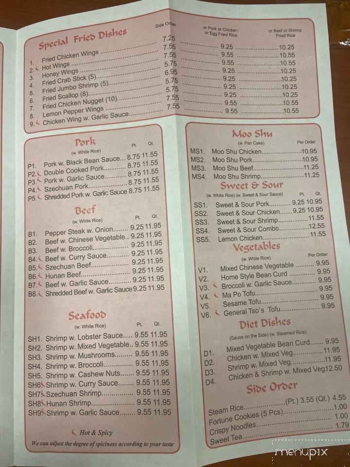 Fortune Star - Temple, GA menu_pic