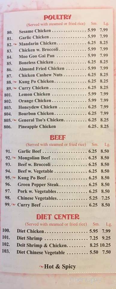 Hong Kong Express - Gaffney, SC menu_pic