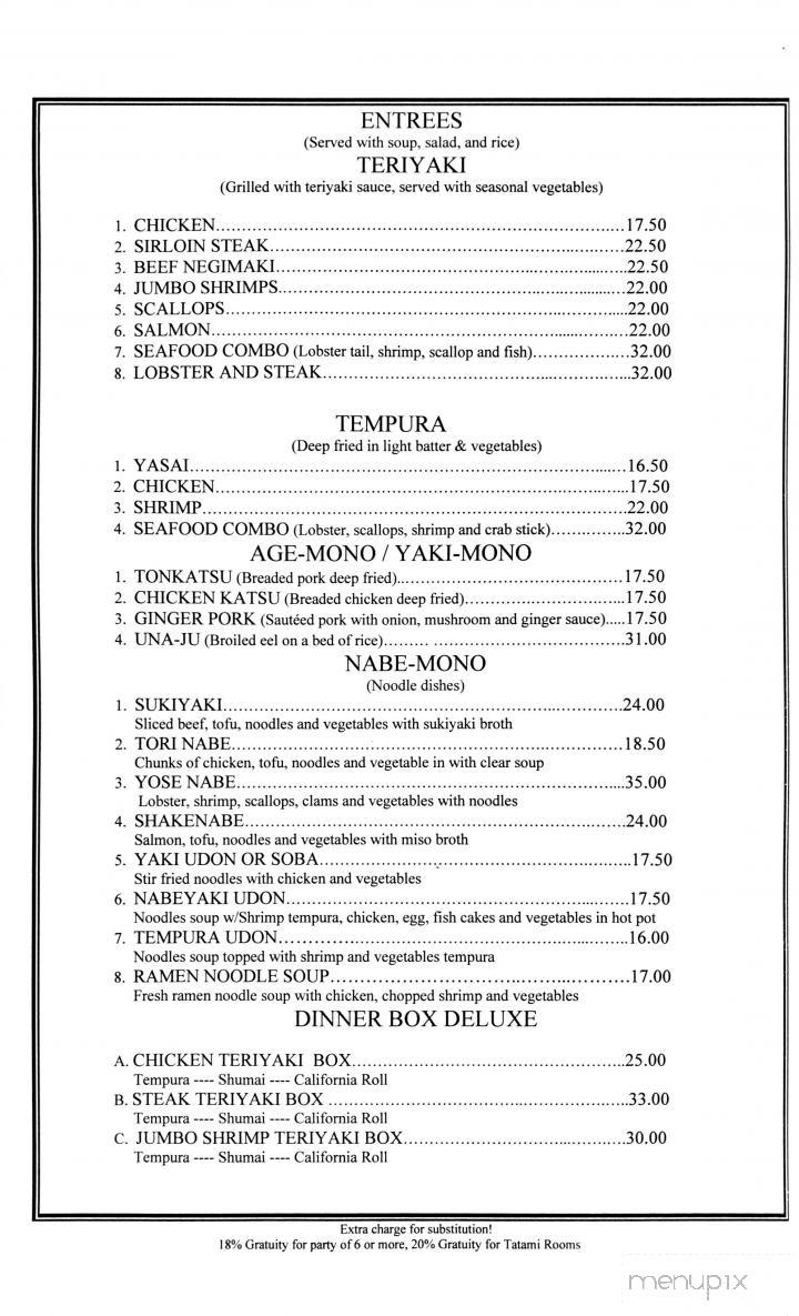 Konbu Japanese Restaurant - Englishtown, NJ menu_pic