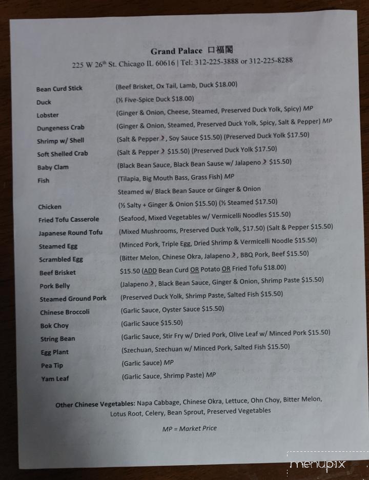 Grand Palace - Chicago, IL menu_pic