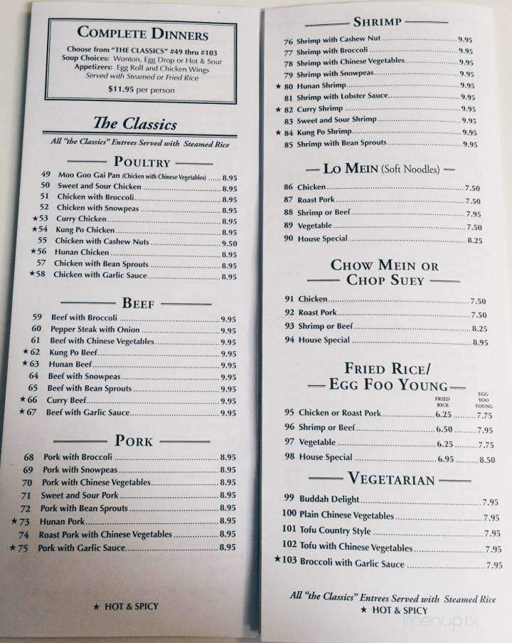 China Max - Palm Bay, FL menu_pic