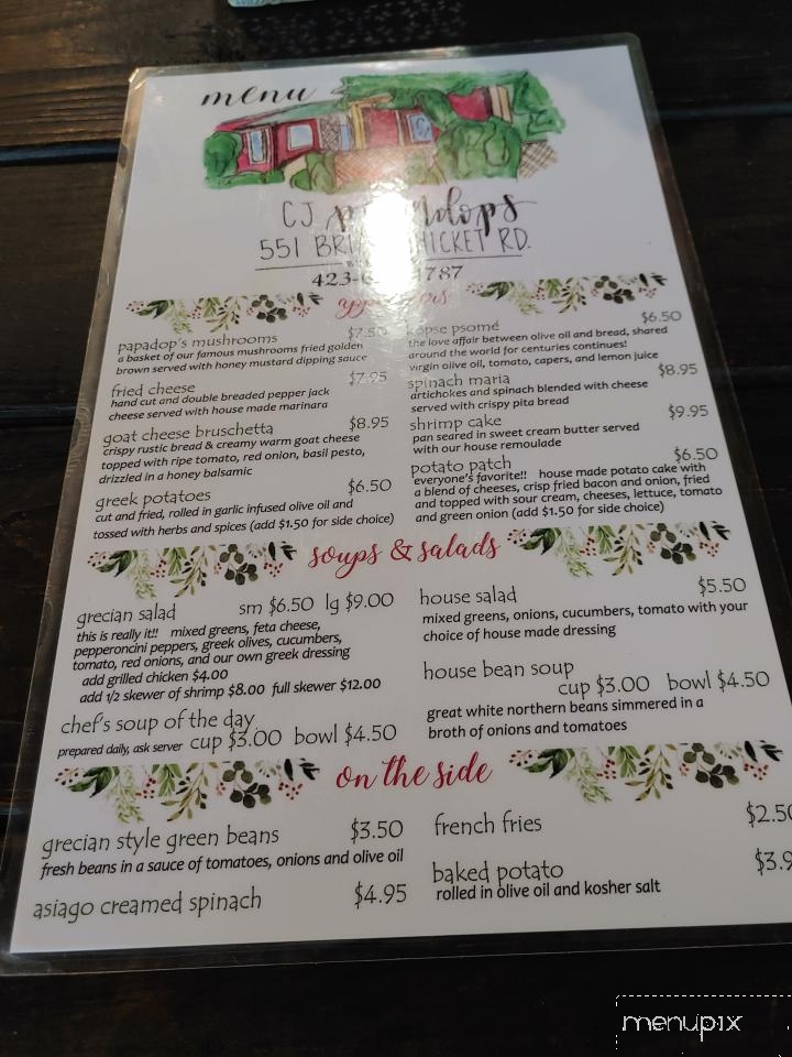 CJ Papadops - Bybee, TN menu_pic