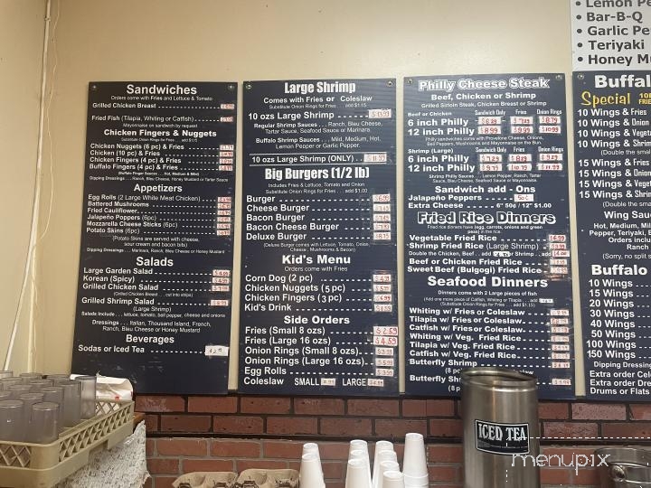 Lovejoy Wings Cafe - Hampton, GA menu_pic