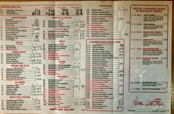 Eastern Moon - Lake Park, GA menu_pic