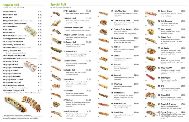 Arigato - North Haledon, NJ menu_pic