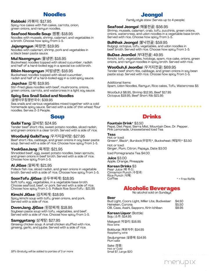 Asiana Korean Restaurant - West Chester, OH menu_pic