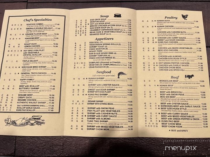 Mee Shane Restaurant - Ashton, MD menu_pic