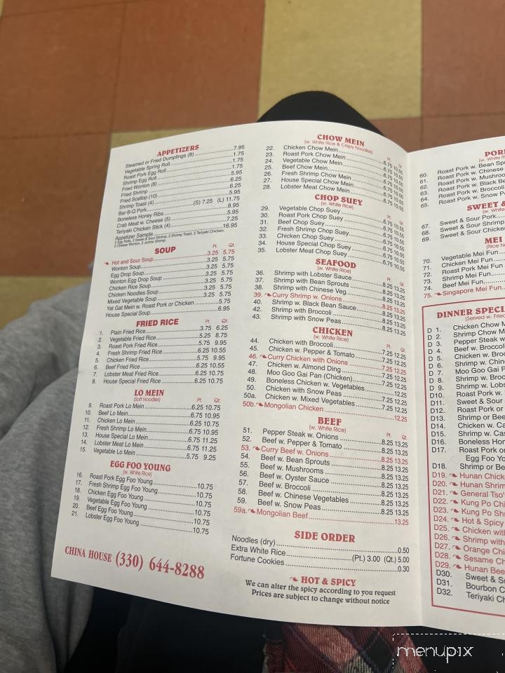 China House - Akron, OH menu_pic