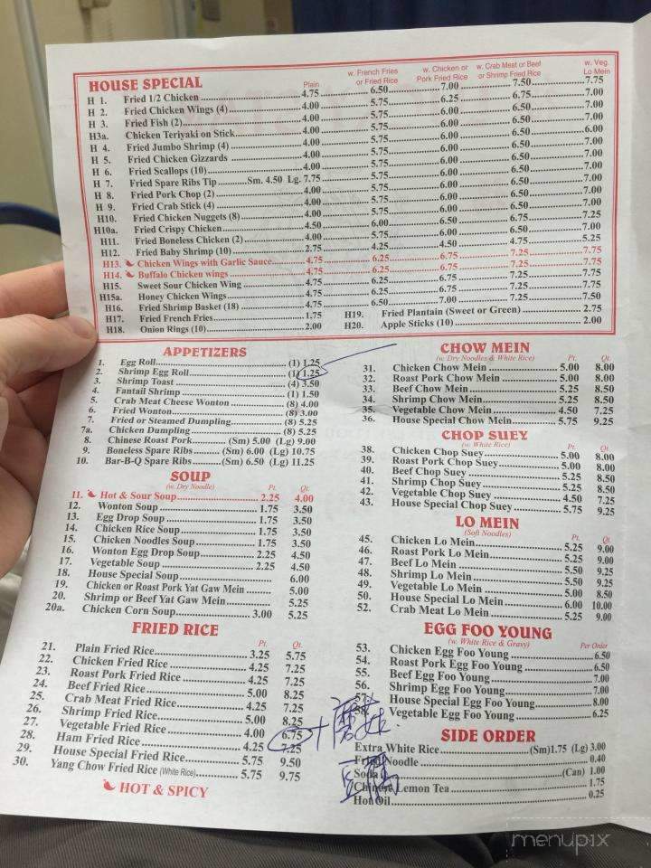 Lin Home Chinese Restaurant - Bronx, NY menu_pic