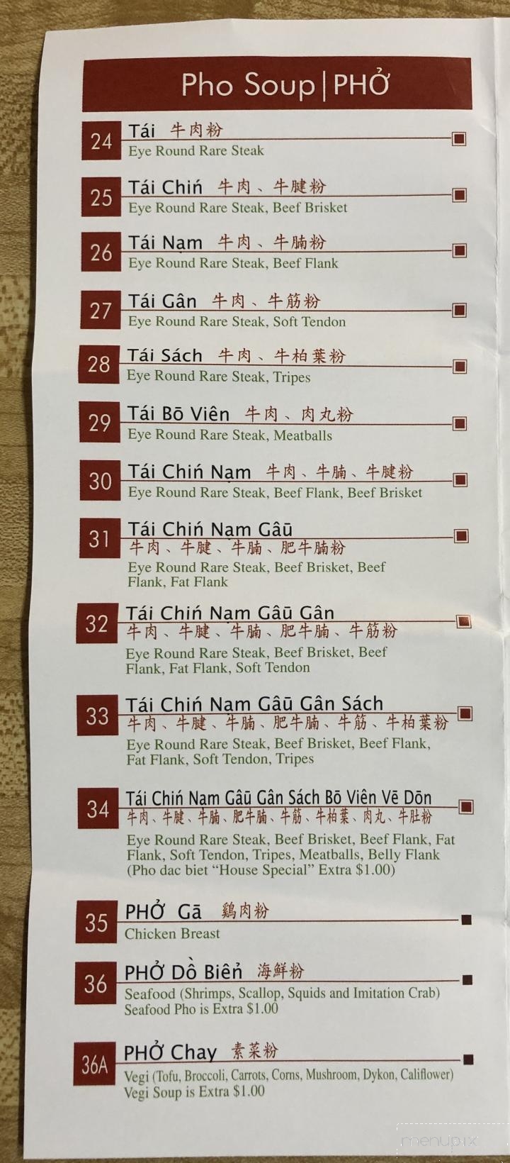 Pho 79 - Sunrise, FL menu_pic