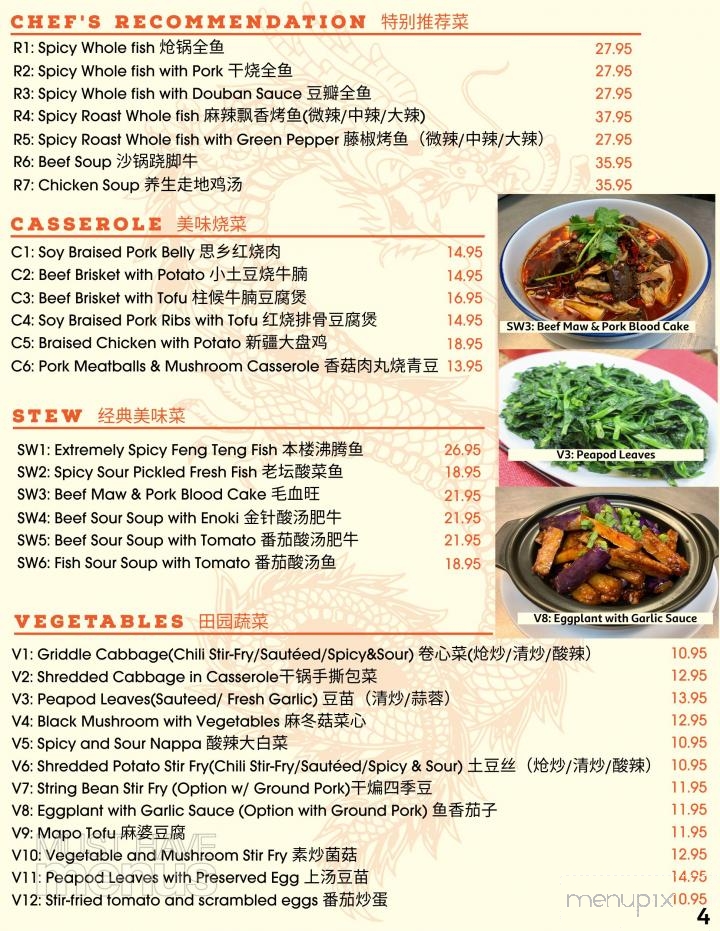 Boiling Pots - East Lansing, MI menu_pic