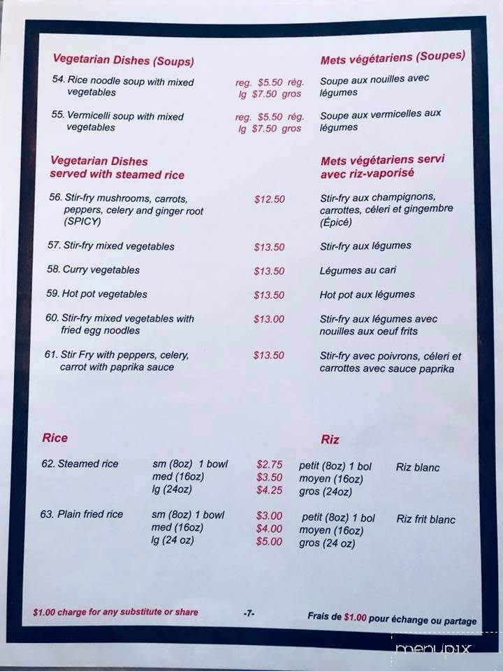 Chez Kim - Campbellton, NB menu_pic