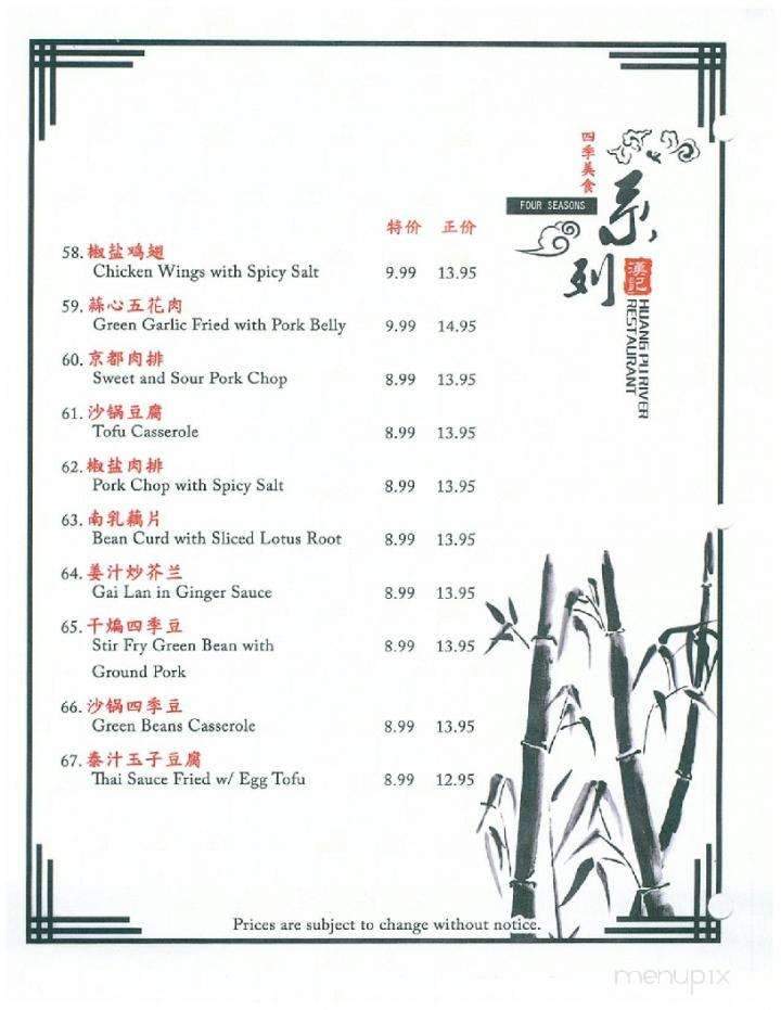 Huang Pu River Restaurant - Winnipeg, MB menu_pic