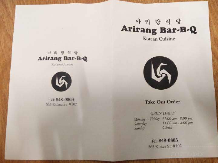 Arirang Barbecue - Honolulu, HI menu_pic