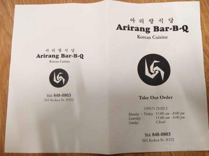 Arirang Barbecue - Honolulu, HI