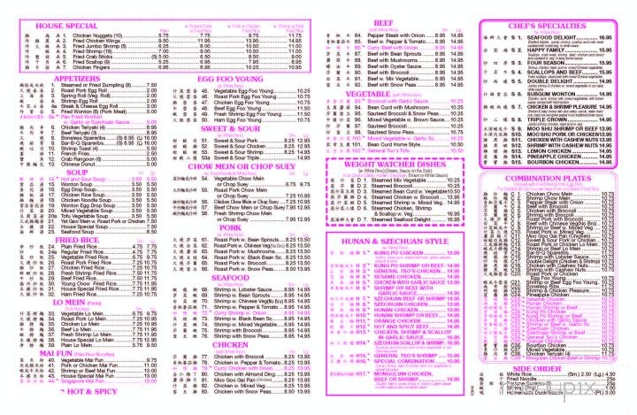 King Dragon - Stow, OH menu_pic