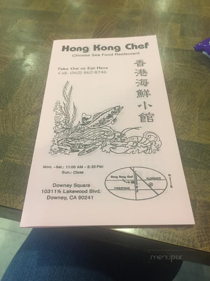Hong Kong Chef - Downey, CA menu_pic