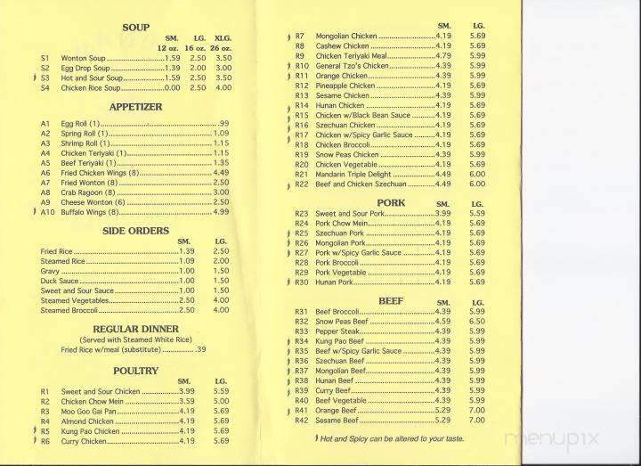 Hunan Express - Smithfield, VA menu_pic