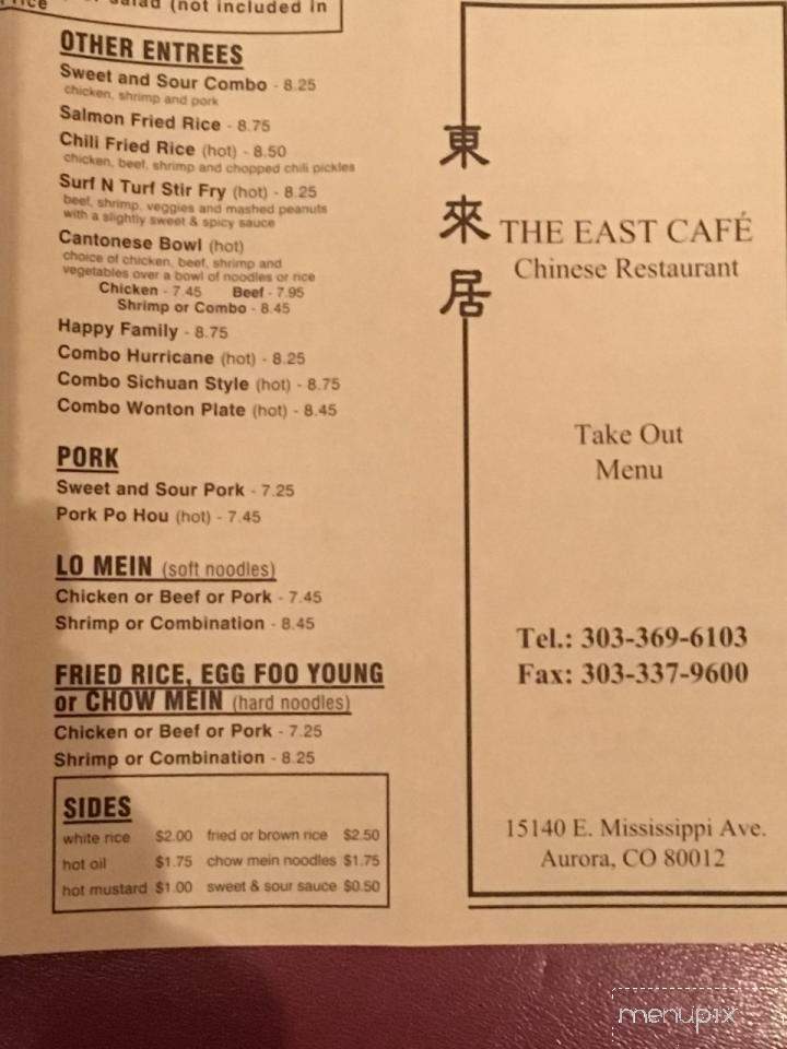 East Cafe - Aurora, CO