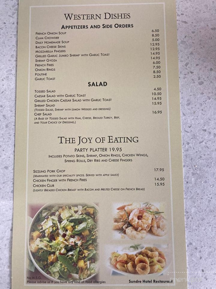 Sundre Hotel Restaurant - Sundre, AB menu_pic