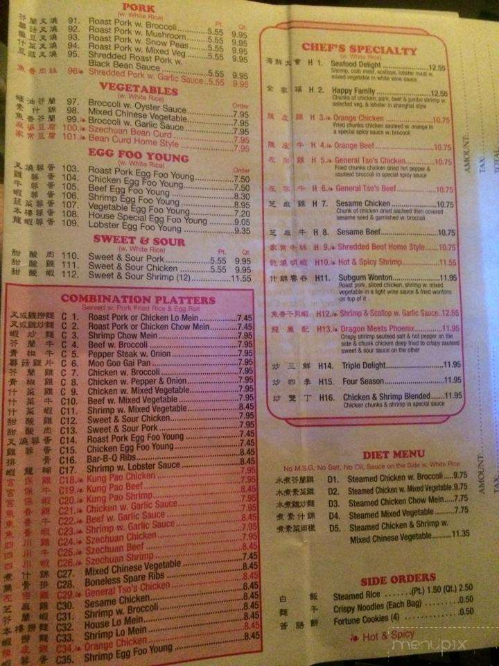 China Haste - Edgewood, MD menu_pic