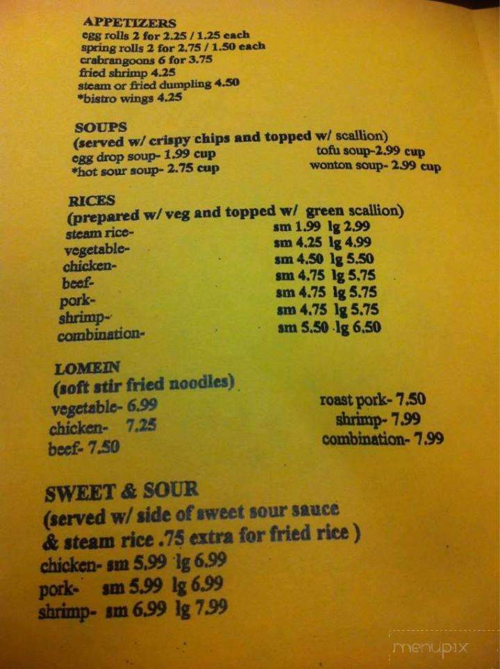 China Bistro - Ocean Springs, MS menu_pic