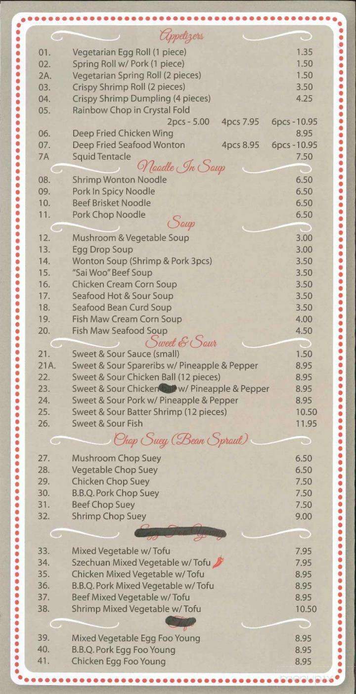 Gung Ho Chinese Canadian Restaurant - Orillia, ON menu_pic
