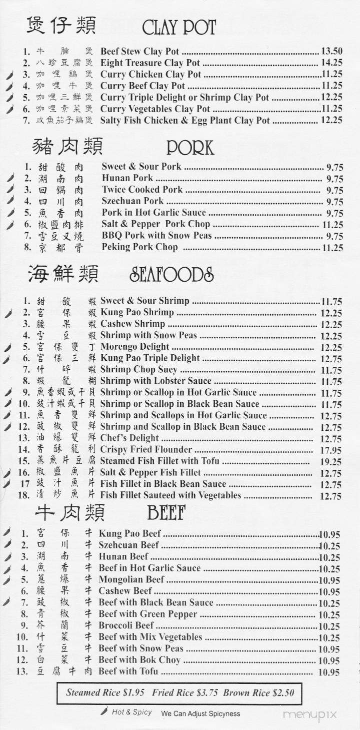 Leo's Kitchen - Roseville, CA menu_pic