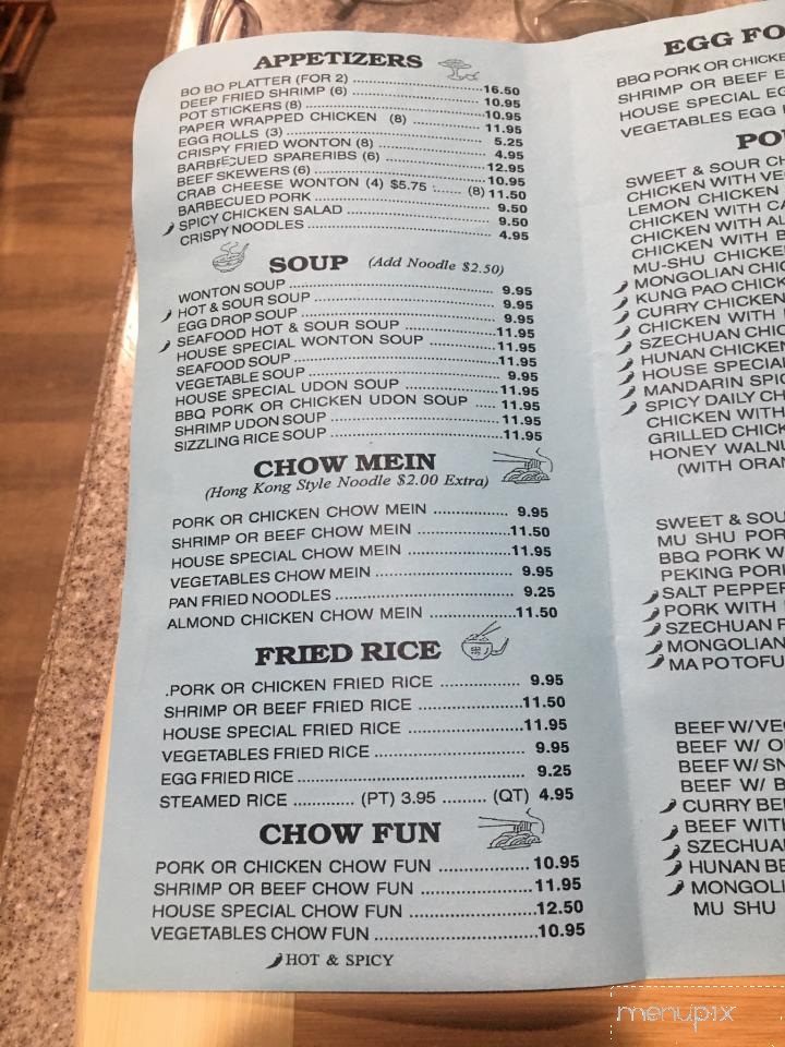 Hong Kong Inn Chinese - Placerville, CA menu_pic