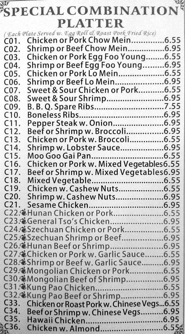 New China - Harrah, OK menu_pic